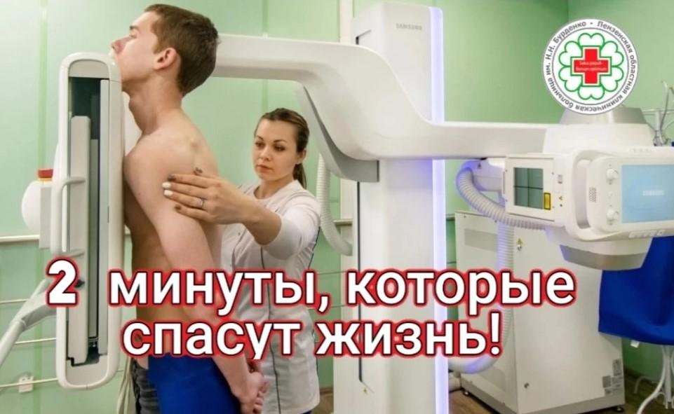 23-29 марта Неделя профилактики инфекционных заболеваний (в честь Всемирного дня борьбы против туберкулеза)